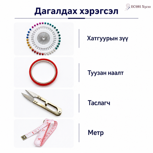 Зүү ордог мэргэжлийн манекен M / 88 (Төмөр хөлтэй)