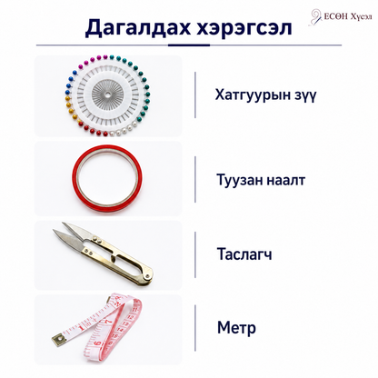 Зүү ордог мэргэжлийн манекен M / 88 (Ширмэн хөлтэй)