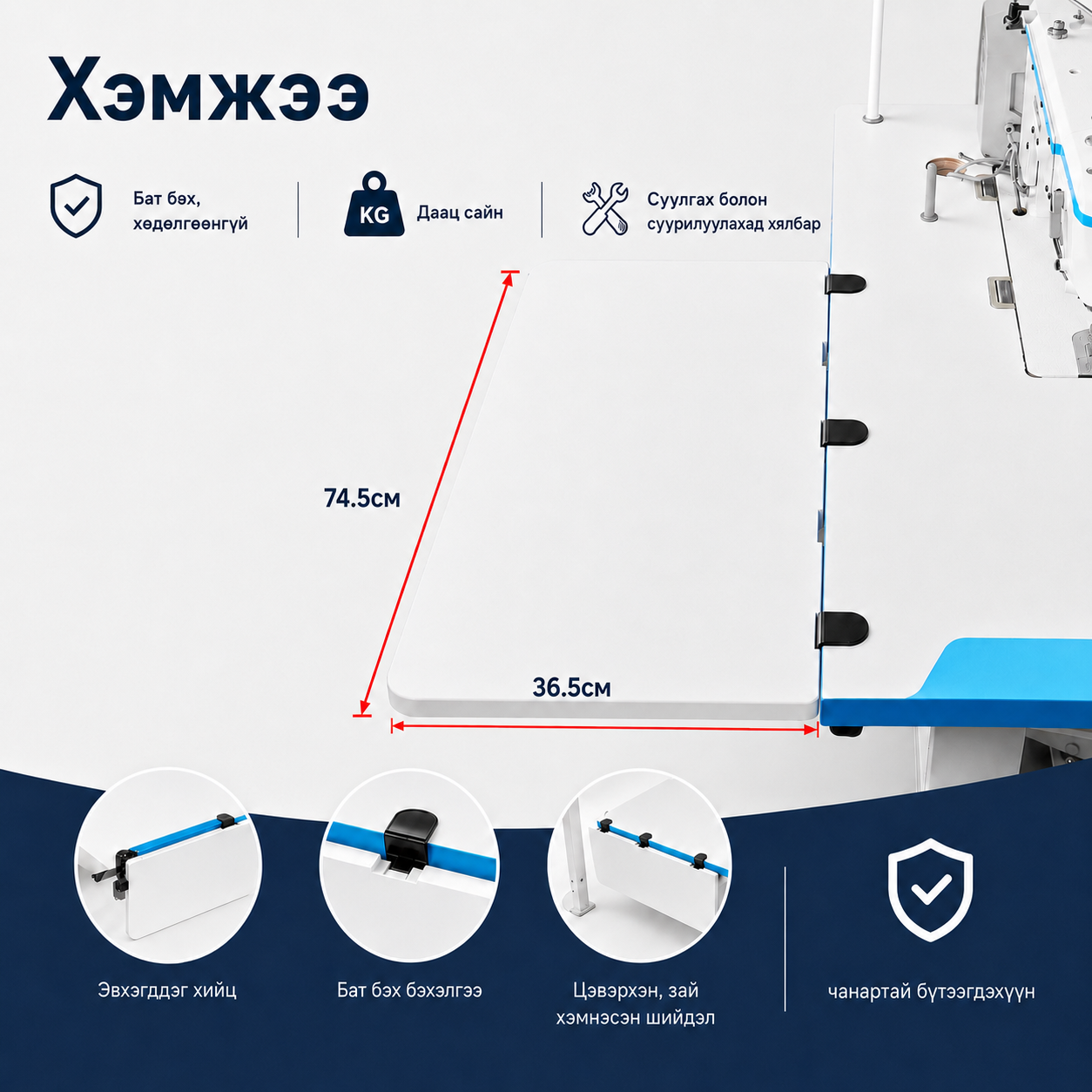 Ширээний залгаа тавцан — Том