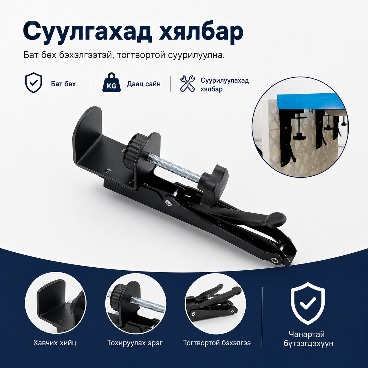 Ширээний залгаа тавцан - жижиг