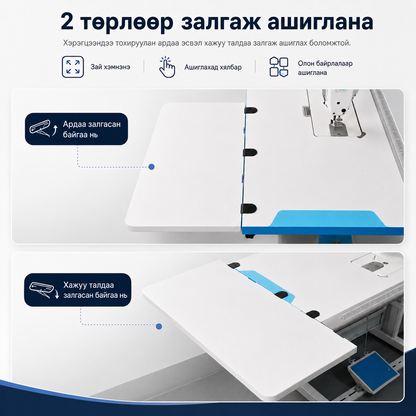 Ширээний залгаа тавцан — Том
